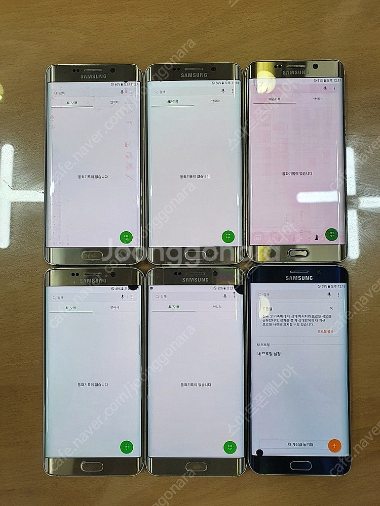 2.5만/ 갤럭시S6엣지+ 가성비대장/중고폰/공기계/업무폰/서브폰/유튜브폰--2