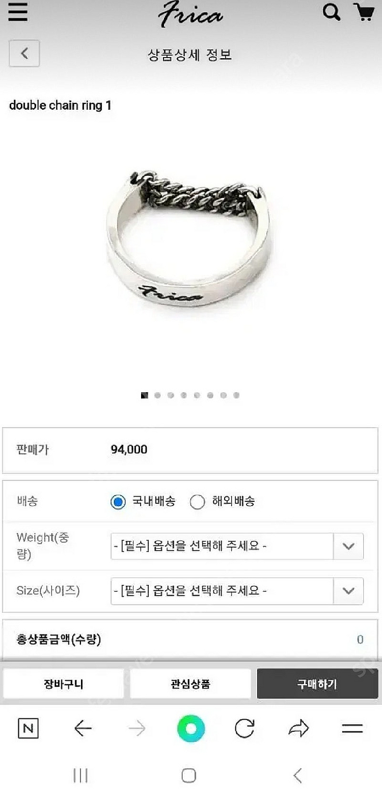 프리카 실버 반지--0