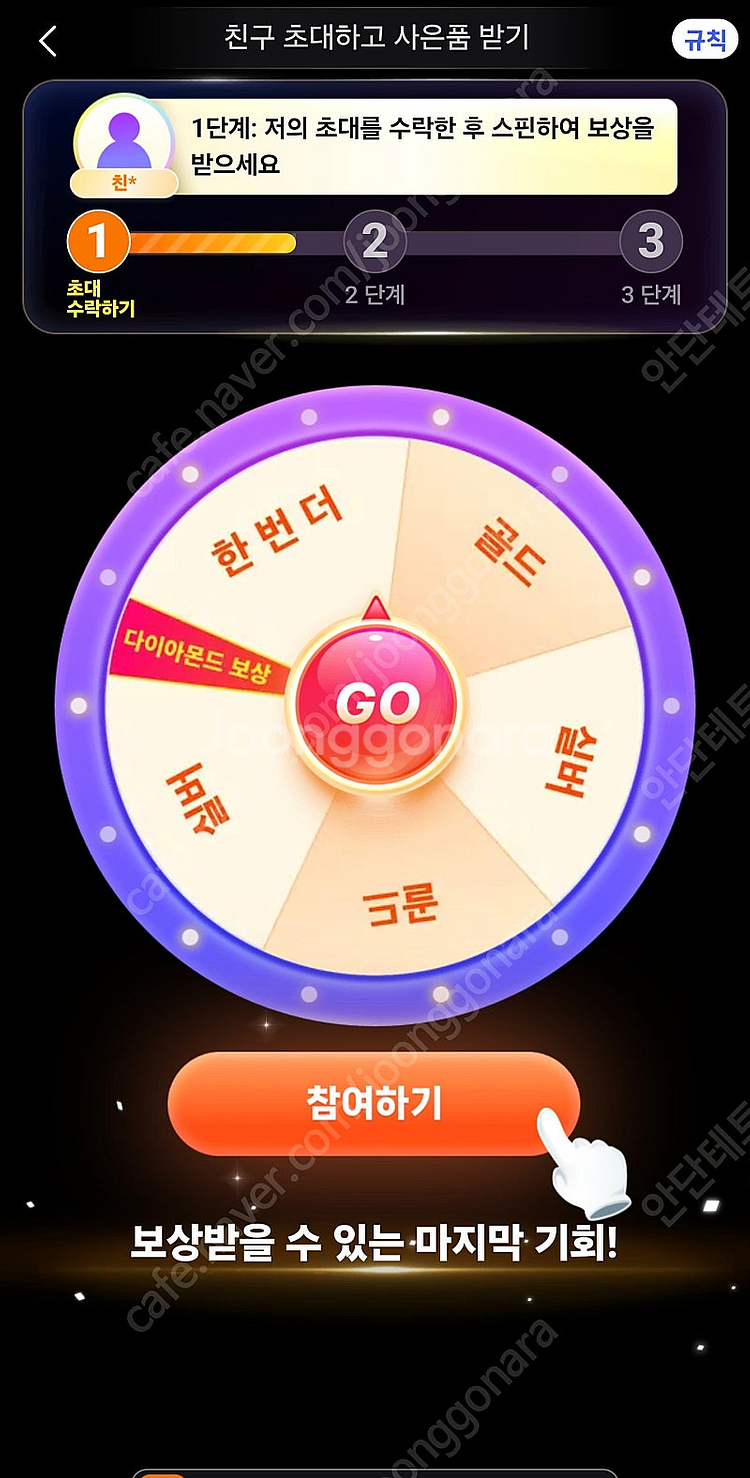 테무 신규 삽니다--0