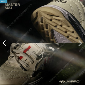족구화 250, JK-PRO MASTER M24 250사이즈 새상품