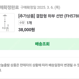 아메리칸스탠다드큐브3WAY 해바라기 샤워기 선반형 레인샤워 수전 FB5787