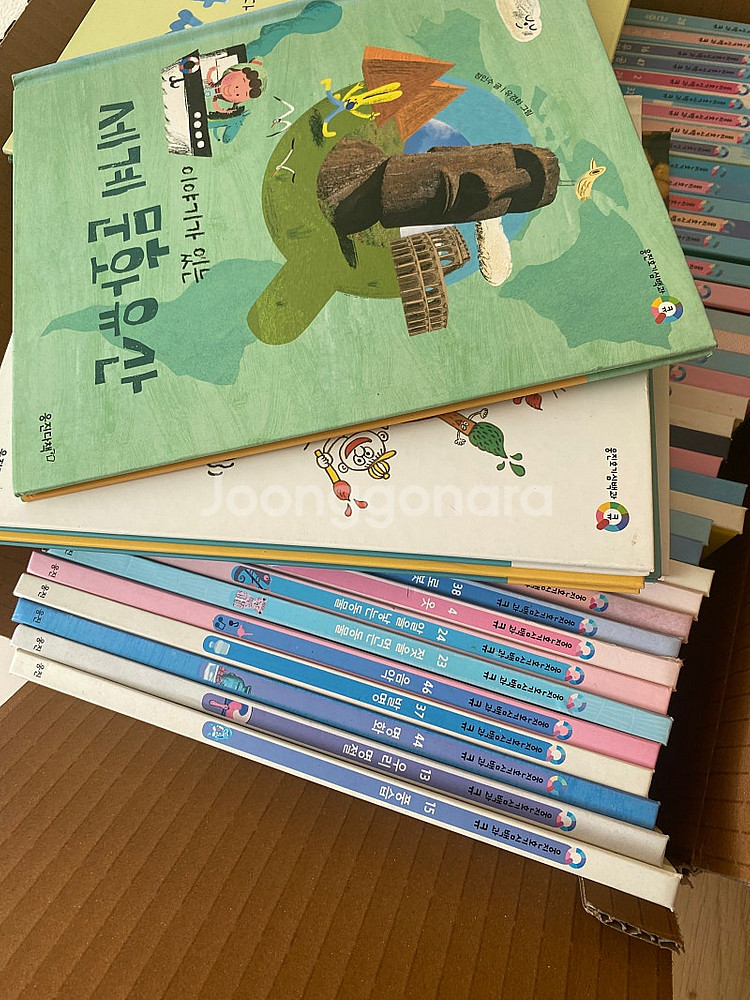 웅진호기심백과--2