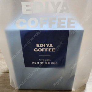 이디야 변우석 신품 블루 글라스 컵(택배비 포함)