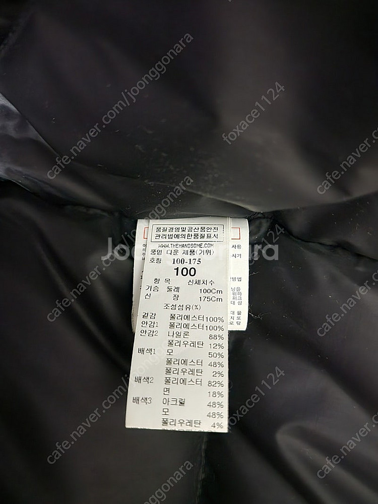 타임옴므 폭스퍼 패딩 100--5