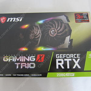 MSI RTX2080 SUPER 게이밍 X 트리오 D6 8GB 트라이프로져 박스풀