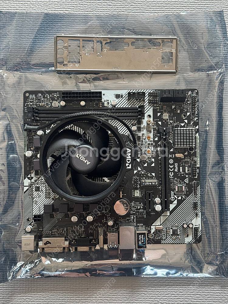 AMD 반본체 (cpu 메인보드)--0