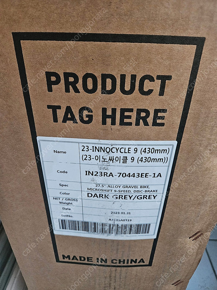 (미개봉새상품) 알톤자전거 23 인피자 이노사이클9 (430mm) 이미지