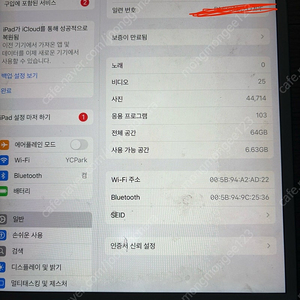 애플 아이패드 에어3세대