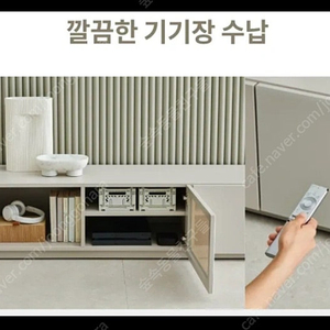 한샘 티비장 밀란 304 블랑 av장 2000 화이트