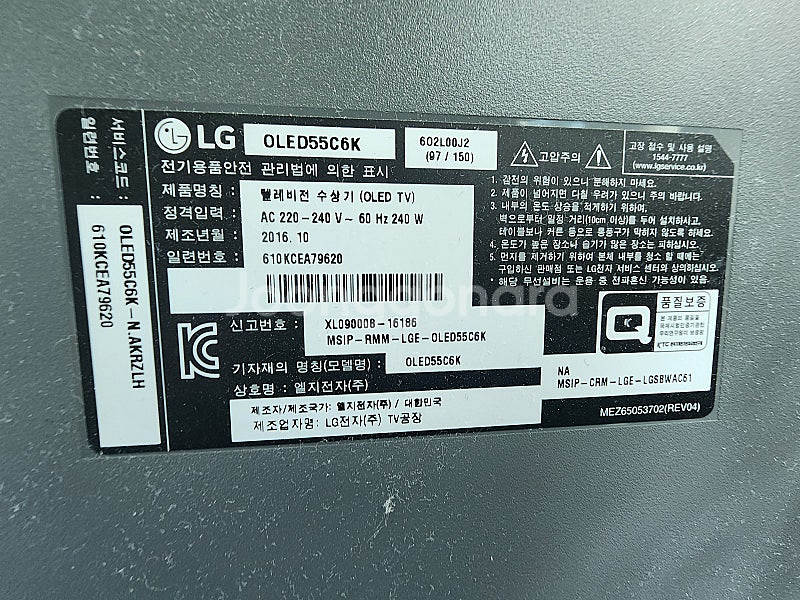 LG 55인치 OLED55C6K TV 스마트티비--1