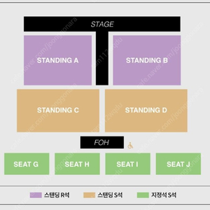 아이묭 투어 2025 “돌핀 아파트먼트” in 서울 콘서트 스탠딩A or B 지정석 2연석/단석