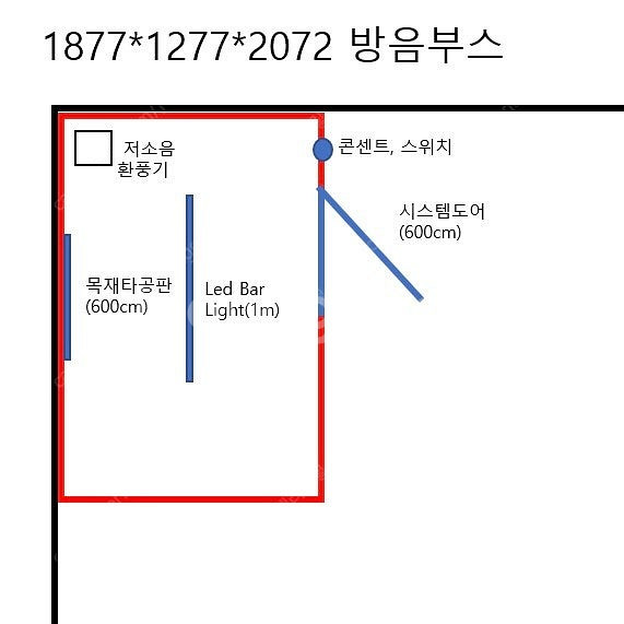 뮤트홈 방음부스--2
