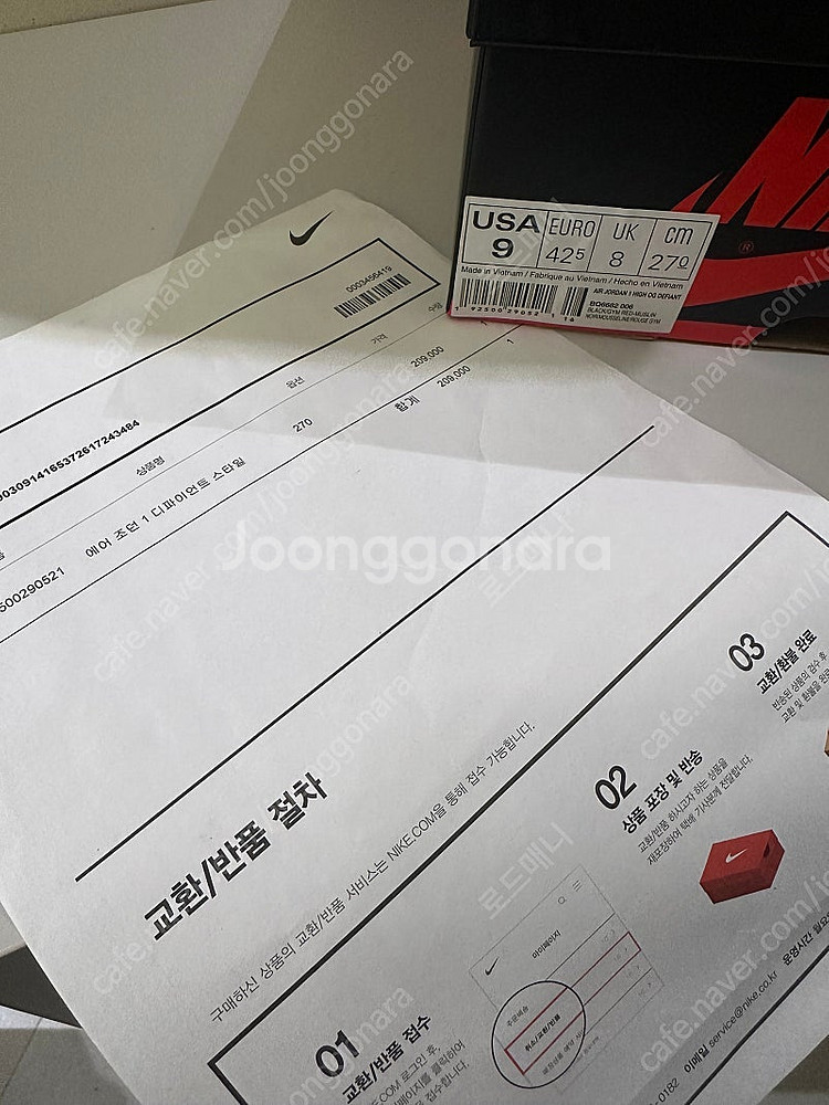 [새상품](270)나이키 에어 조던 1 OG 디파이언트...--4