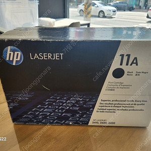 HP 2410 프린터 정품토너 11A