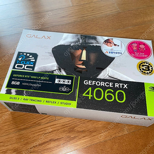 갤럭시 RTX 4060 WHITE D6 8GB LP 팝니다.