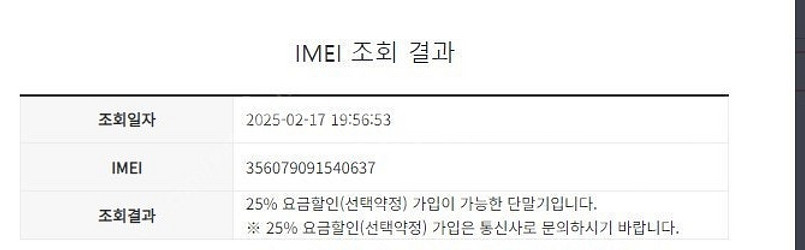 198038 아이폰8 로즈골드 액정+뒷면 SS급 64G...--7