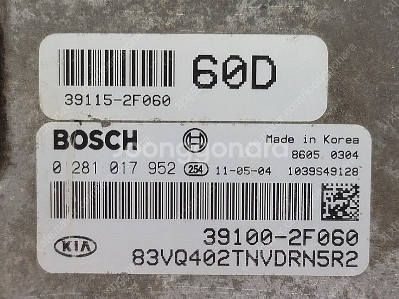 (중고) 기아 그랜드카니발 중고 ECU 39115-2F...--1