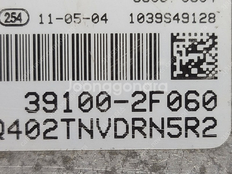 (중고) 기아 그랜드카니발 중고 ECU 39115-2F...--2