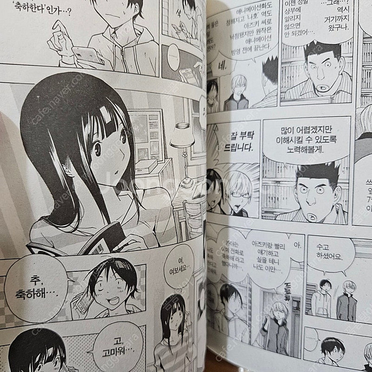 [최저가]바쿠만 20권 [택배비 별도]G--2