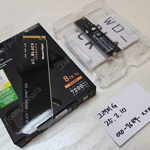 [팝니다] WD BLACK SN 850X (8테라) 국내정발판 = 실사용 3주이내 (상태:100%)