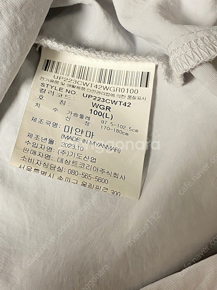 남여공용 엄브로 아노락 반팔셔츠 스탠넥 나일론 메탈 바...--2