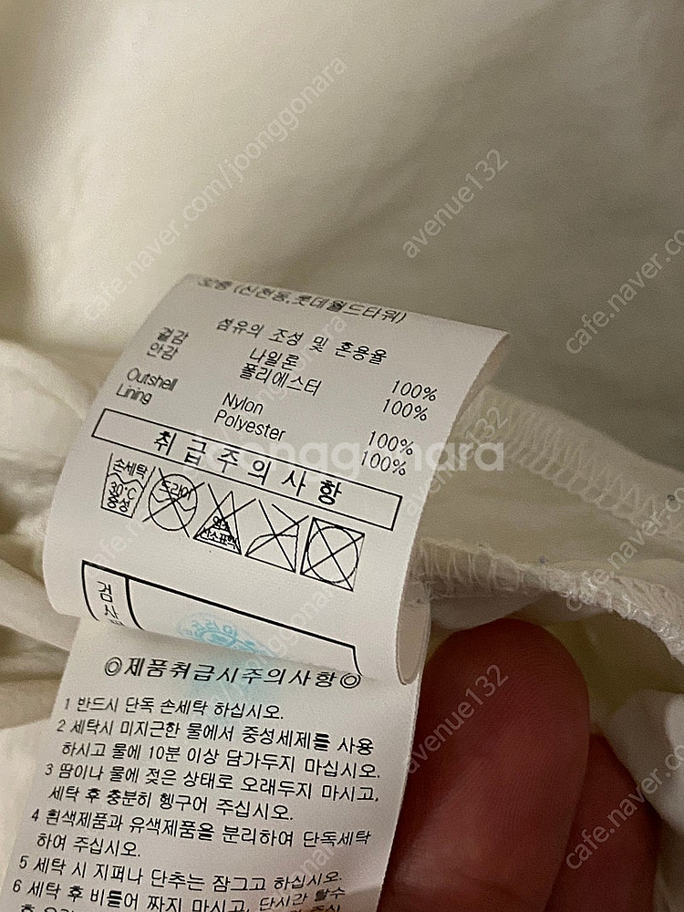 엄브로 긴팔티 딜라이트 스텐넥 아노락 상의 나일론 바스...--6