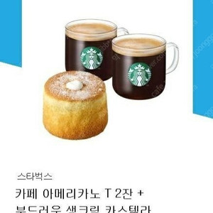 스타벅스