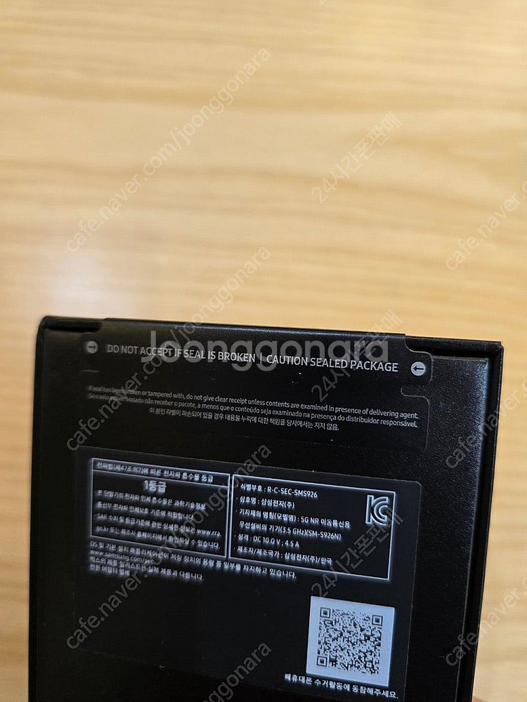 갤럭시s24플러스마블그레이512gb 자급제미개봉판매합니...--1