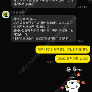 [최저가/후기 다수]과제 대행/ 논문 대행/ 레포트 대행/PPT 대행은 하트수7000개로 증명된 ‘레포트 공화국’[과제 대필 레포트 대필 논문 대필] 가장 싼 레포트 대행