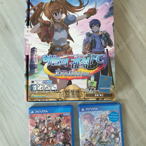 [PS Vita] 영웅전설 하늘의궤적 3