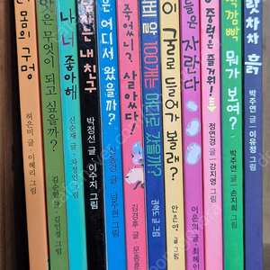 택포)길벗어린이 과학그림책 12권