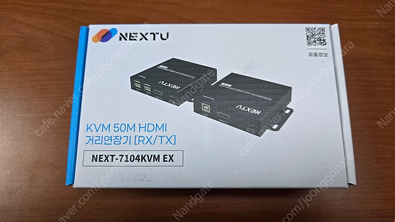 넥스트 KVM HDMI 최대50M 거리연장기 리피터--0