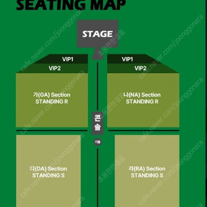 타일러 더 크리에이터 내한공연 콘서트