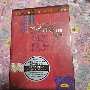 여고괴담 dvd