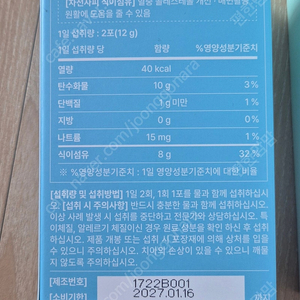 벨르제이 쾌변톡