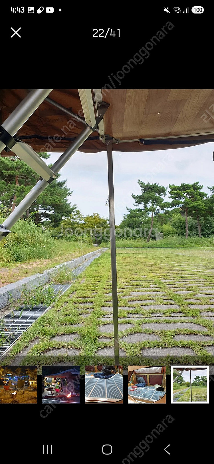 2014년식 캠핑트레일러 팝니다--4