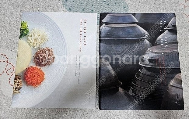 동아일보사 korean food 전 2권 한국전통요리책--0