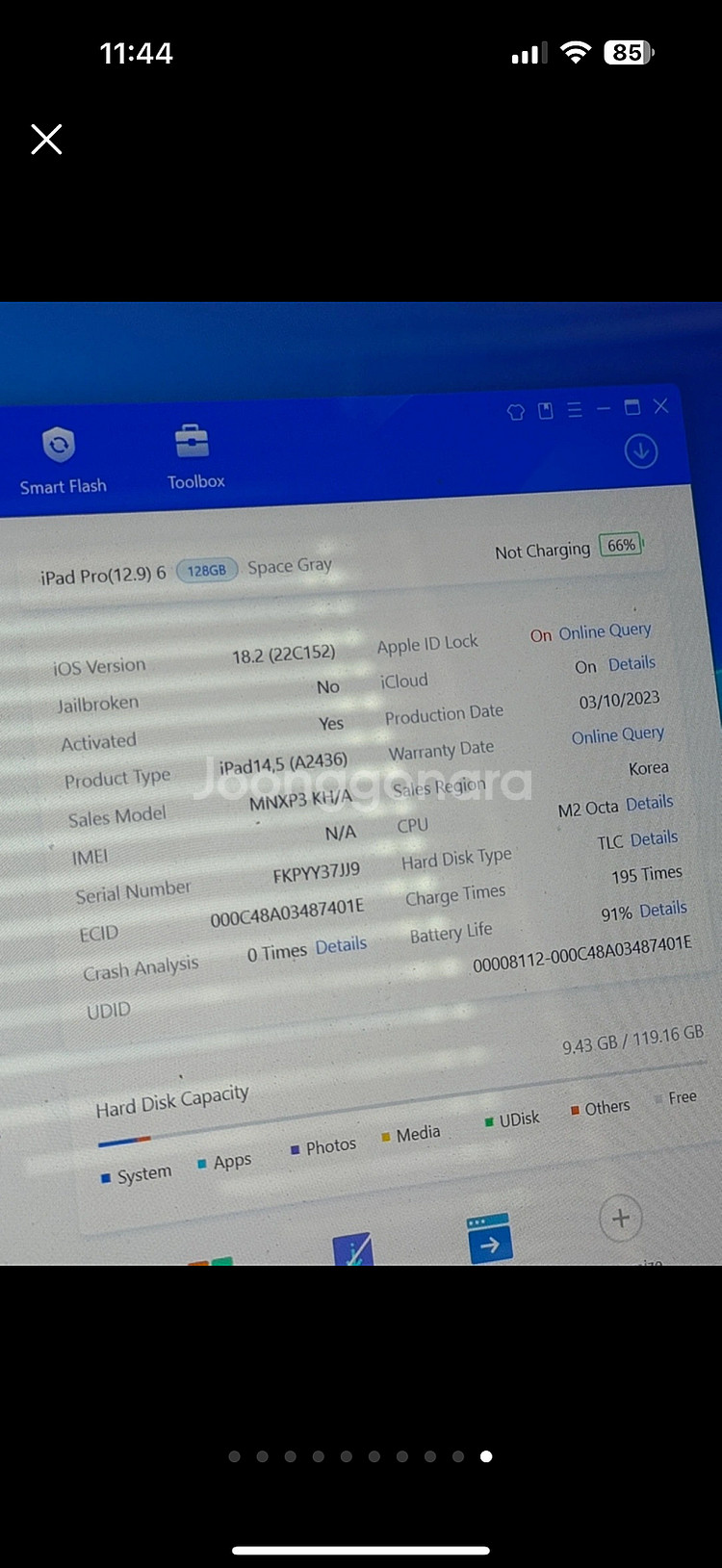 아이패드프로6세대 12.9 128G wifi--6