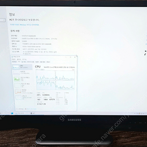 삼성 I5 일체형 컴퓨터 DM700A4M 팝니다 올인원 PC