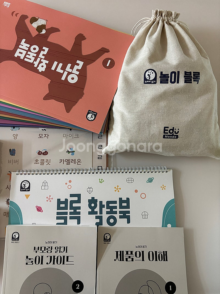 노리야읽기 전집 31권구성(상태최상)--4