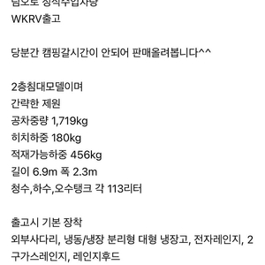 노보19.8 급매