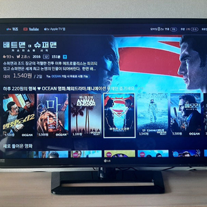 LG_47인치 3D 풀HD LED TV