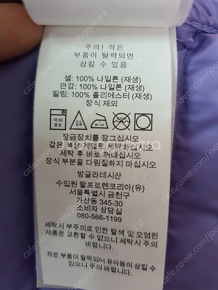 폴로 랄프로렌 POLO 아동 패딩 베스트 조끼 사이즈 ...--6