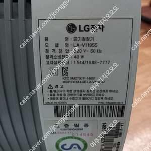 LG 몽블랑 공기청정기 LA-V119SS 팝니다