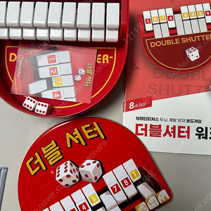 더블셔터