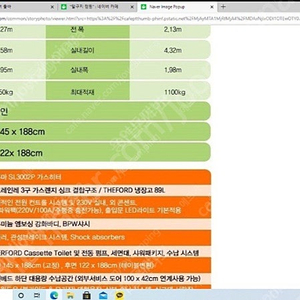 400급카라반 tec415 견인 면허 필요없는 카라반 중 최대크기