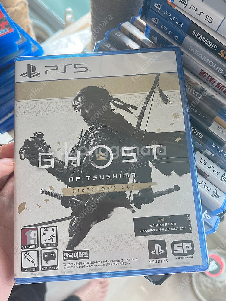 ps5 고스트 오브 쓰시마 디렉터스 컷(미개봉)--0