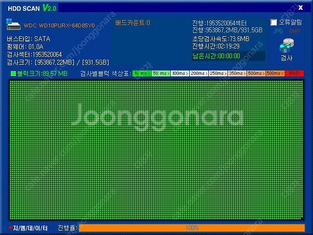 이지피스 AHVR-1304HS CCTV 4채널 녹화기--3