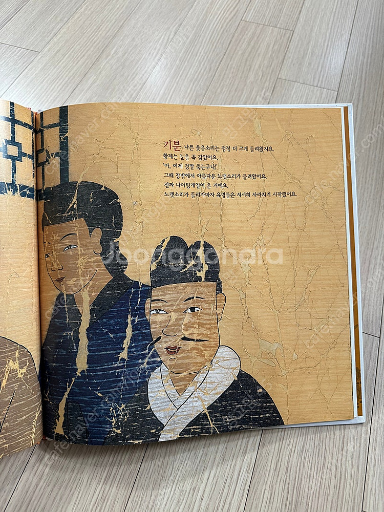 한국 몬테소리 마스터피스 (택포)--2