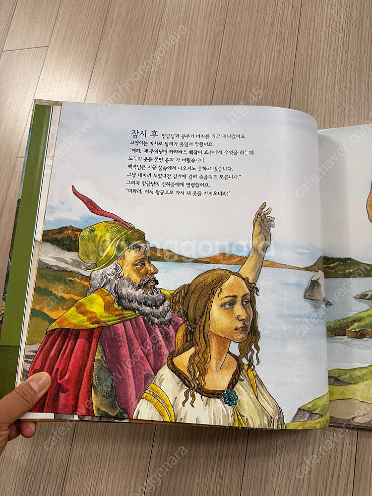 한국 몬테소리 마스터피스 (택포)--4